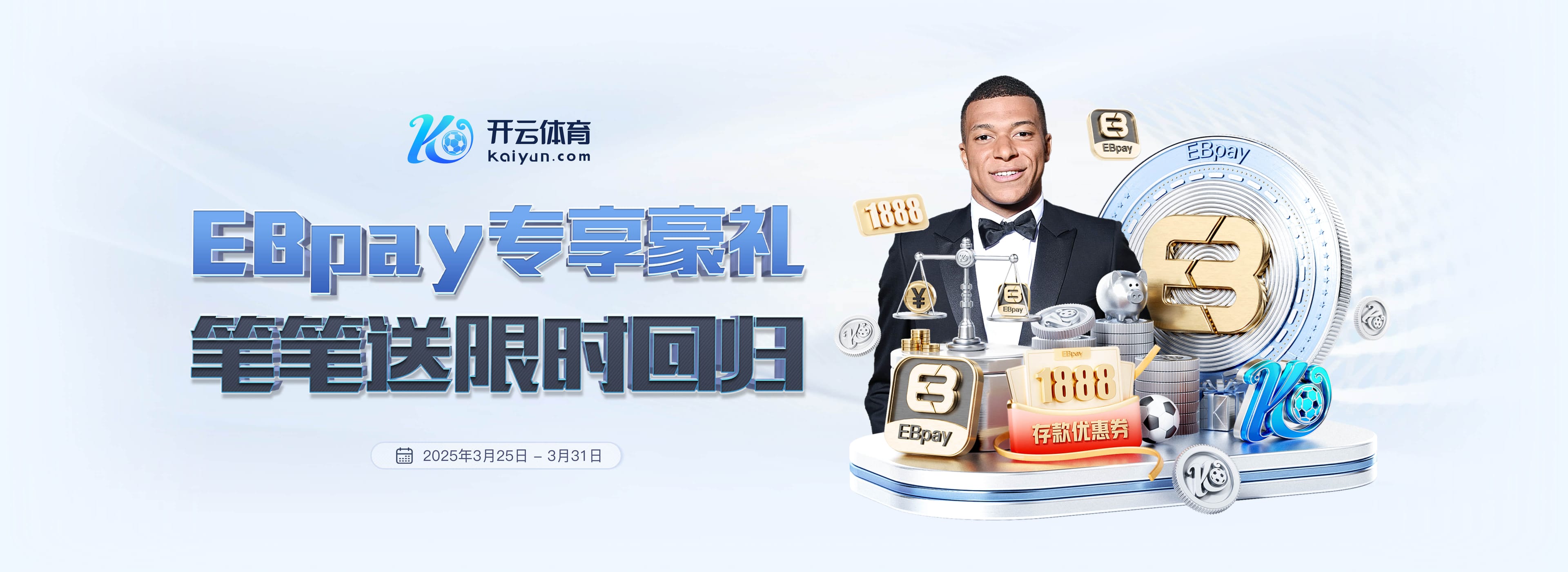 当场回应!甘超对阿奇姆彭做闭嘴手势,钟义浩破门后做同样手势